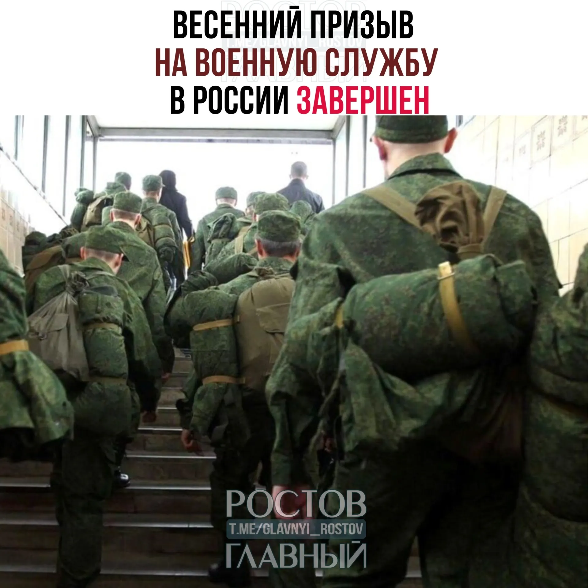 Минобороны сообщило о завершении весенней призывной кампании: в Вооружённые силы направлены 141 тысяча человек. При комплектовании делали упор на научные и спортивные подразделения.
