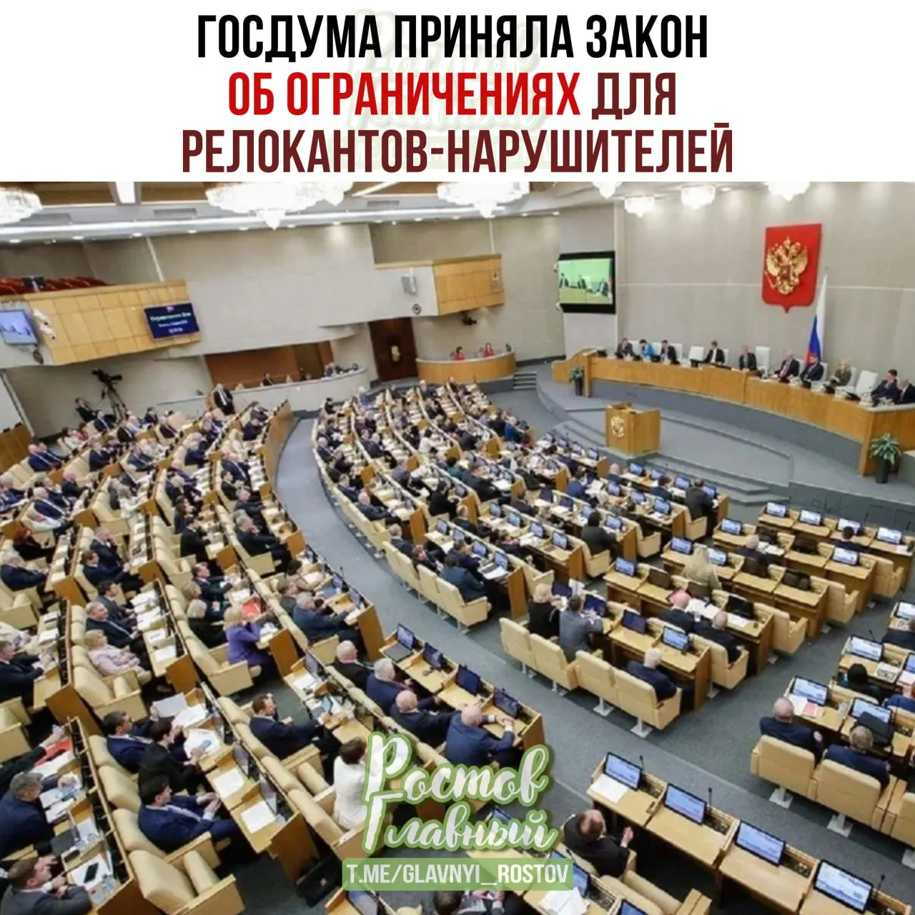 Госдума во II и III чтениях приняла закон о создании реестра для осуждённых или оштрафованных по ряду политических статей: в проекте — заморозка счетов и имущества, запрет на сделки с недвижимостью и ограничения доступа к нотариальным и консульским услугам.