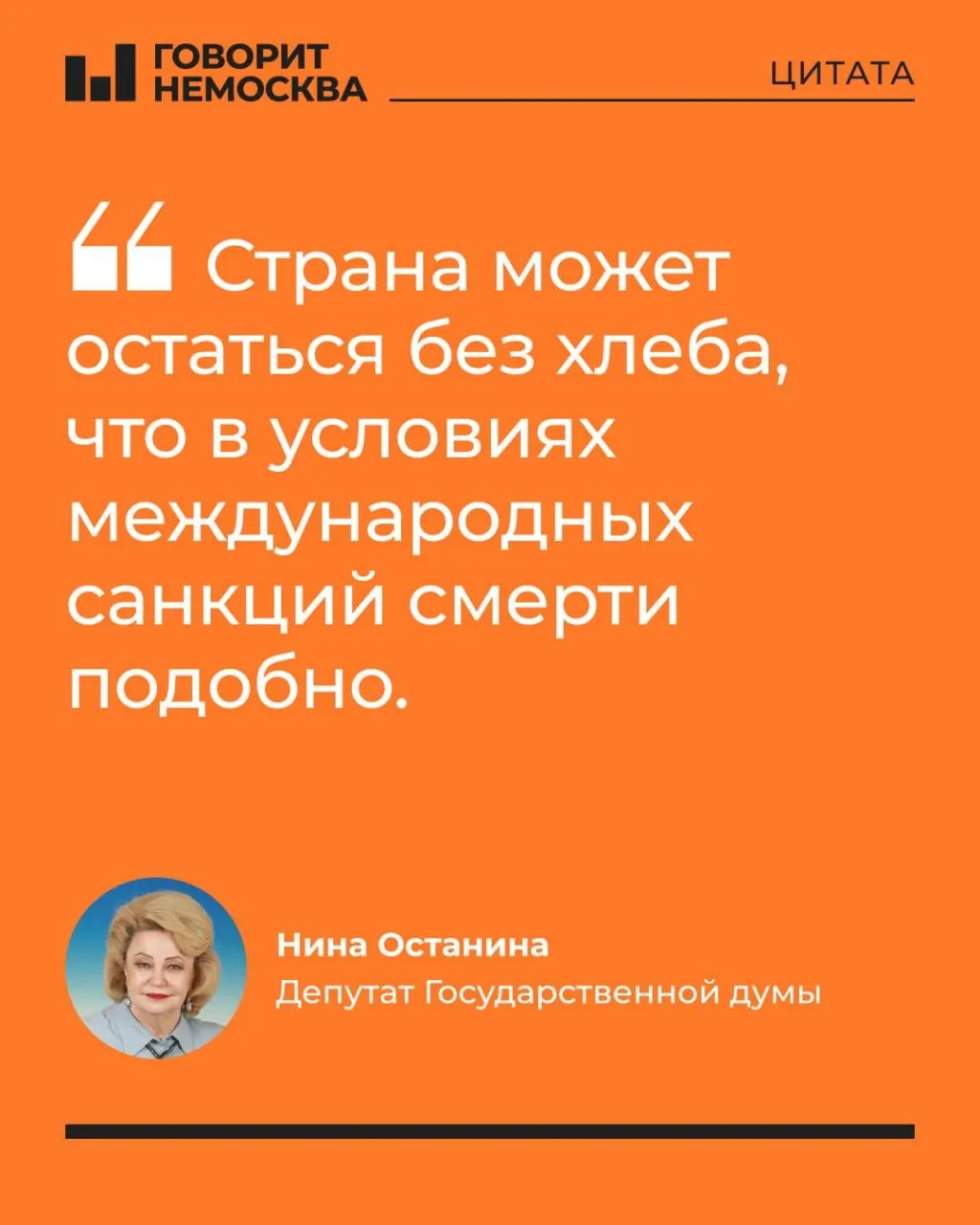 Депутат утверждает, что почти треть НПЗ выведена из строя, власти не вводят чрезвычайные меры; это может привести к дефициту топлива для сельского хозяйства, росту цен и политическим последствиям.