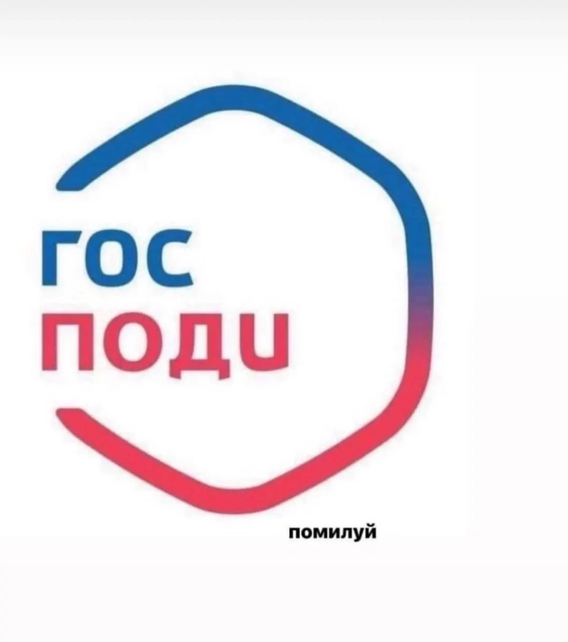 Минцифры поддержало идею рассылать пользователям портала уведомления о законах, которые уже вступили или вскоре начнут действовать; техническую реализацию ведомство готово взять на себя.
