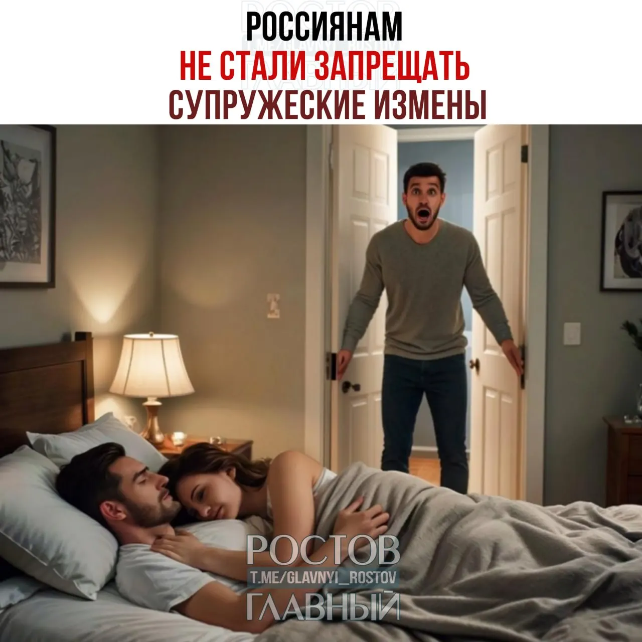 Она назвала такие поправки вмешательством в личную жизнь и поставила под вопрос возможность закона регулировать интимные отношения.