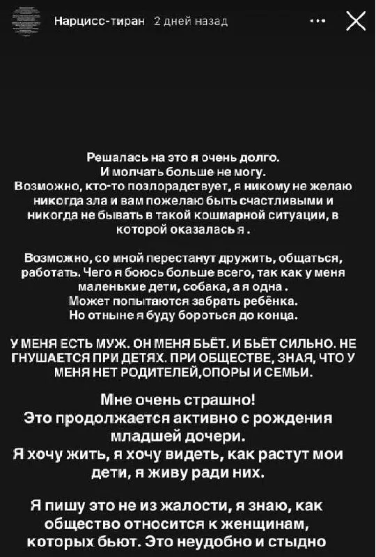 Жительница Владивостока смогла уйти от мужа после многолетних побоев: ей диагностировали множественные сотрясения и разрыв перепонки. По её словам, ранее на обращения реагировали не всегда — сейчас по публикации материалов проводится проверка.
