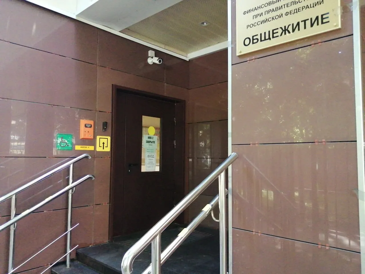 Министерство предлагает использовать недавно построенные или капитально отремонтированные общежития как гостиницы при вузах — жильё будет с ремонтом, мебелью и уборкой; стоимость проживания не уточняется.