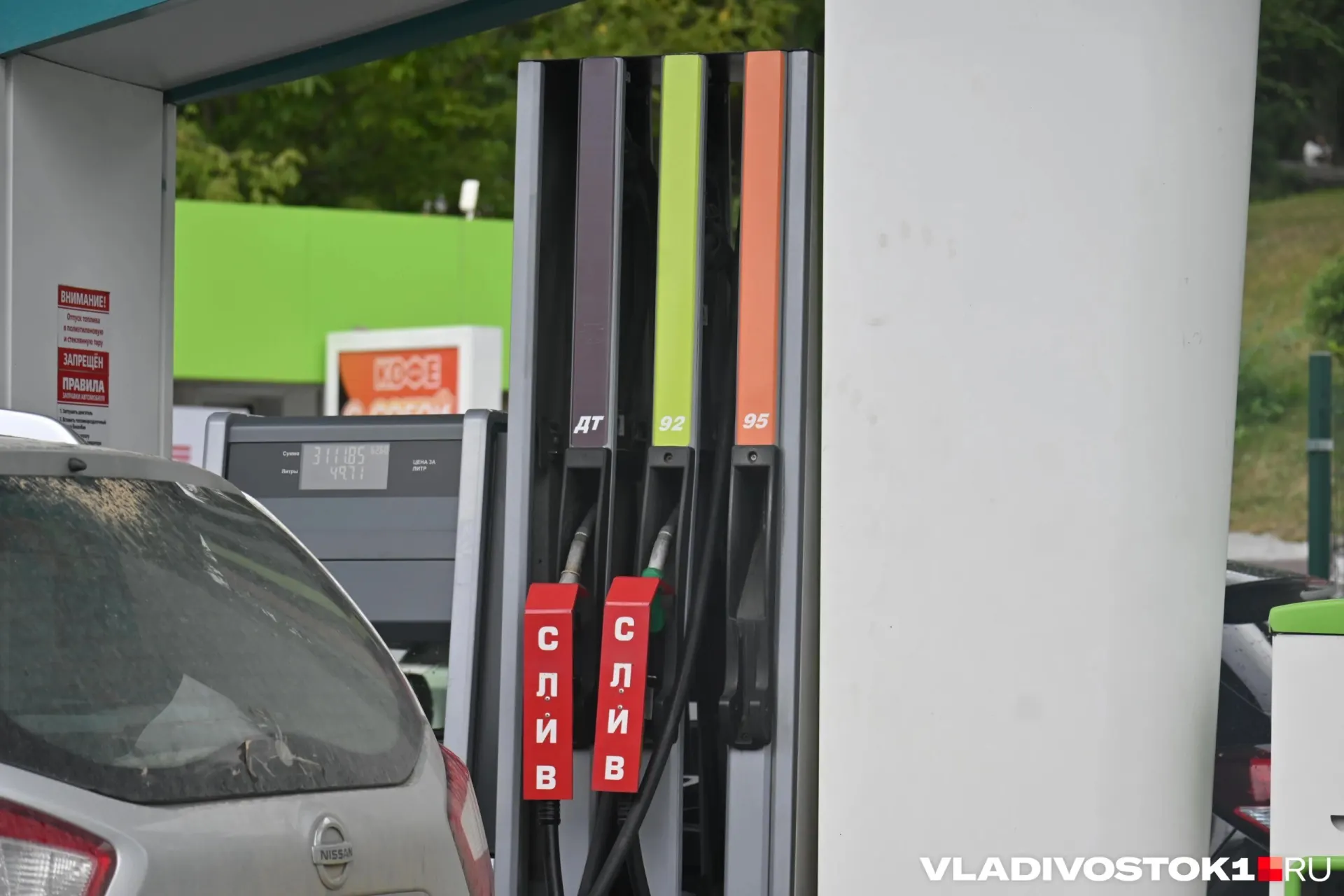 На некоторых заправках Владивостока выросли цены на бензин: на станции «Уссури» АИ‑95 и АИ‑92 стали дороже на 2 рубля. У ряда АЗС отсутствуют марки АИ‑92 и АИ‑95.