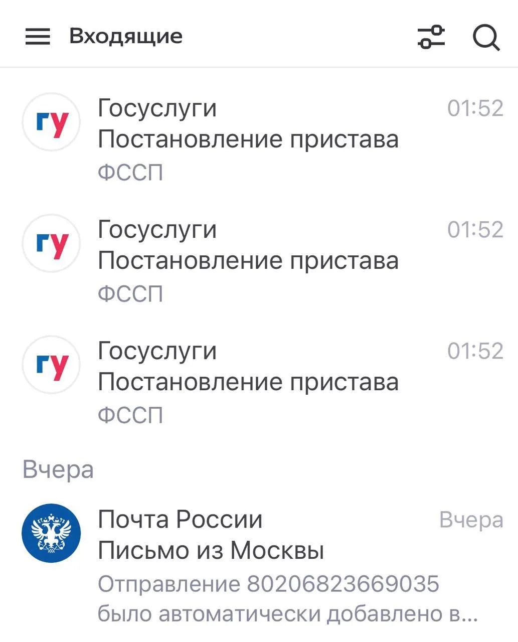 Короткая сводка: в России удалили ряд популярных приложений из магазина, политик получил запрет на выезд, в Пермском крае умер пенсионер в очереди на заправку, а также важные решения вузов и Министерства просвещения.