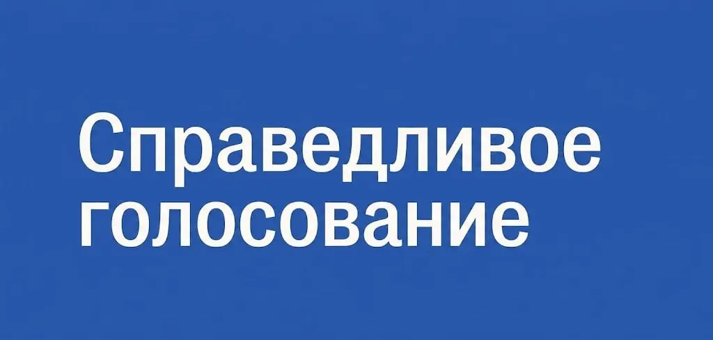 Проект предлагает бесплатную помощь людям, желающим стать наблюдателями на выборах, запланированных на сентябрь.