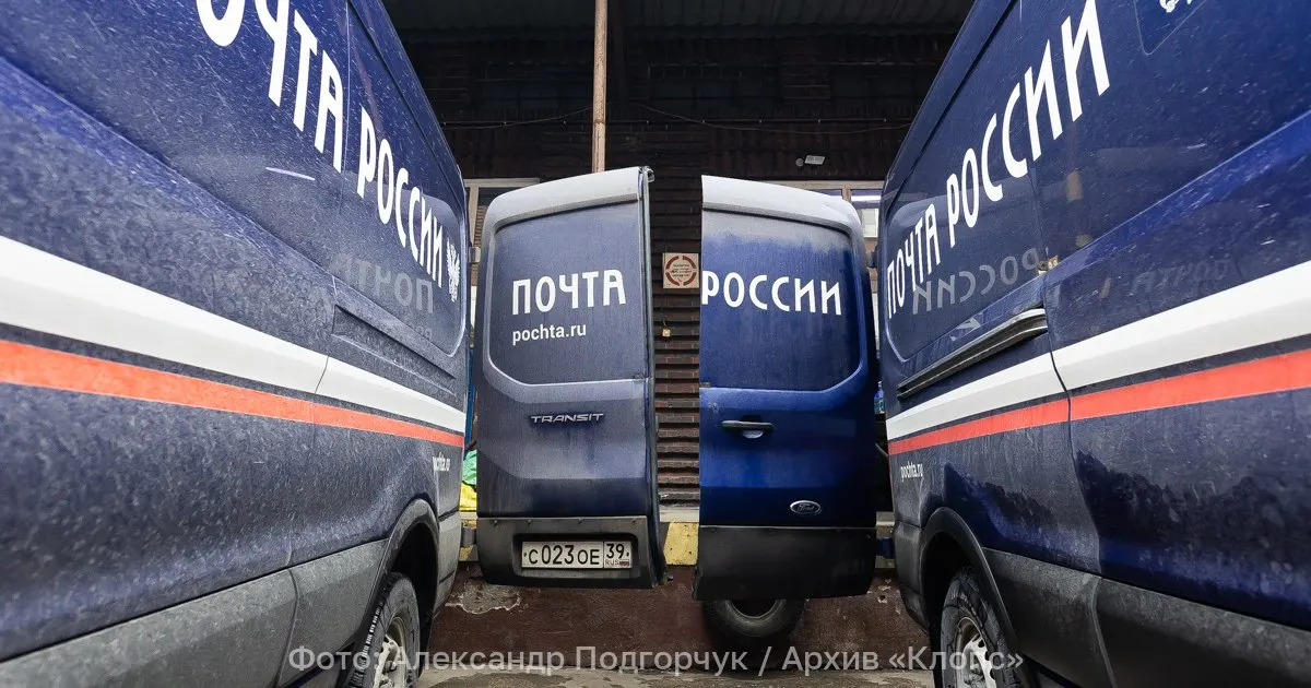 Государство предложило ввести специальные тарифы на почтовые услуги для многодетных семей, пенсионеров, инвалидов и участников Великой Отечественной войны и СВО, вступающие в силу с 1 марта 2027 года.