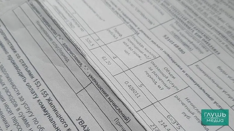 Депутаты предложили запретить отключение коммунальных услуг за долги без судебного решения и обязать уведомлять должника после вынесения решения.