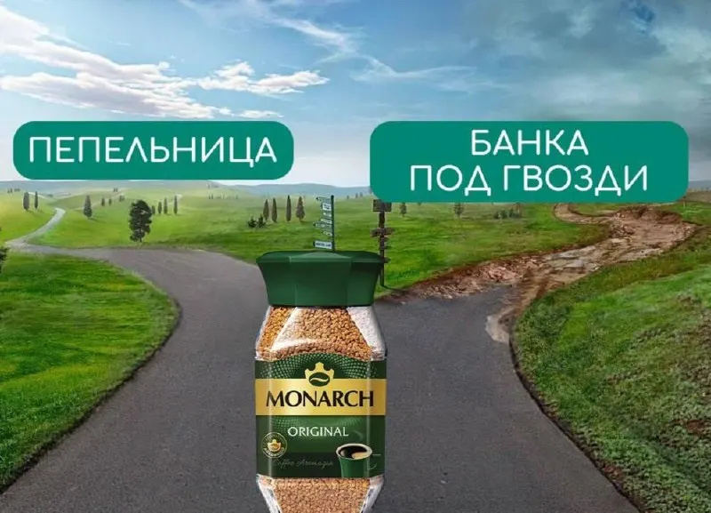 В России введут ГОСТ на стеклянные банки для кофе и продукции на его основе; требования вступят в силу с апреля 2027 года.