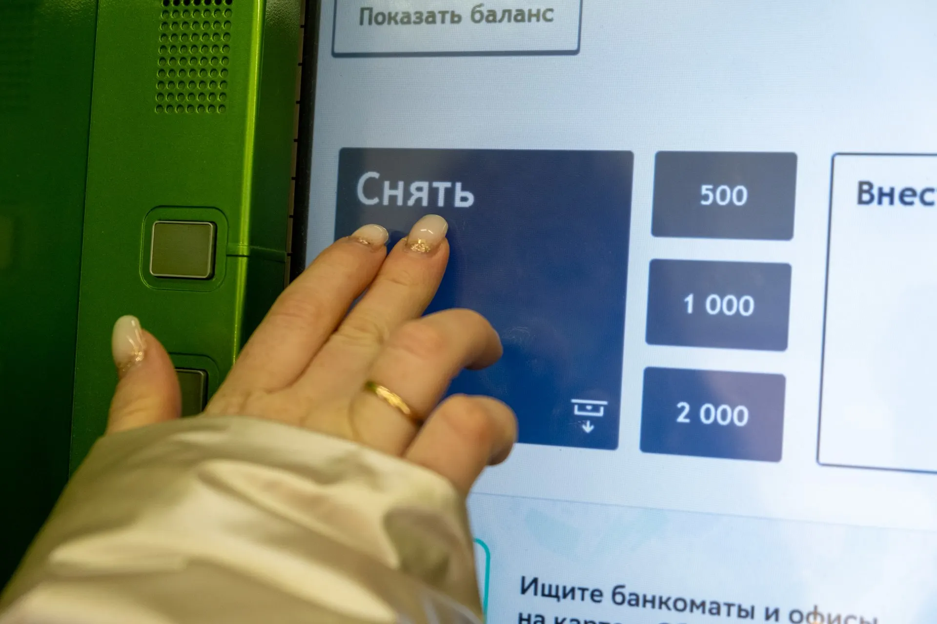 Из-за повсеместного перехода на онлайн-расчеты сеть банкоматов сокращается, и людям приходится искать альтернативы для снятия наличных.