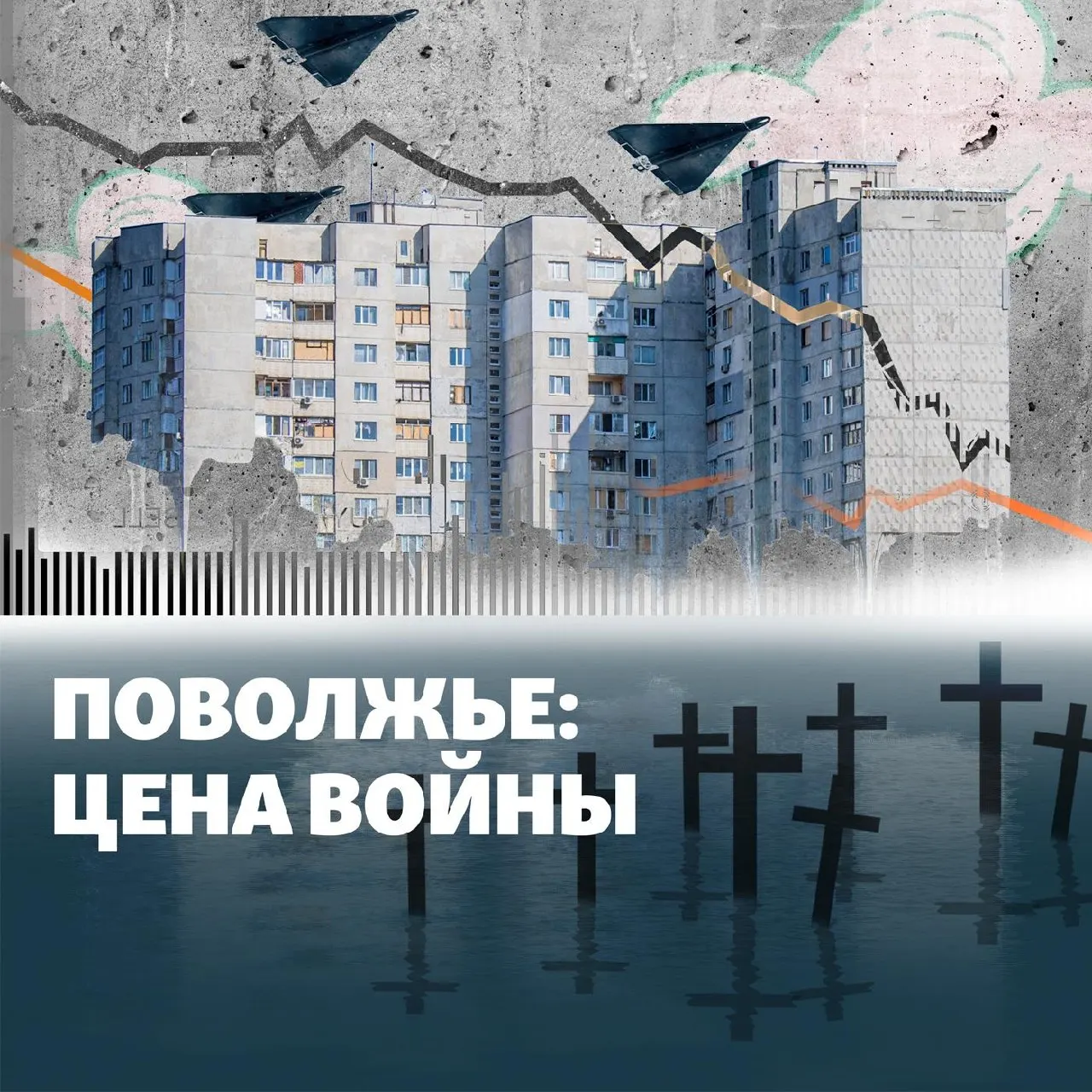 Коротко о приостановке НПЗ в Кстово, ударах по Башкортостану и Энгельсу, похищениях в Пензе и других происшествиях на фоне войны.