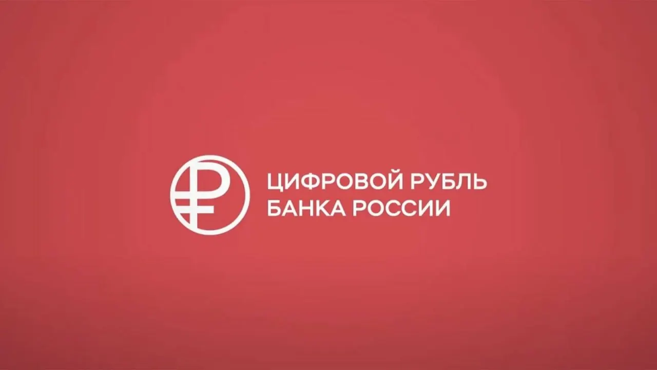 Пользователям iPhone пока недоступно использование цифрового рубля в банковских приложениях; обновления под цифровой рубль пока не загружаются в App Store.