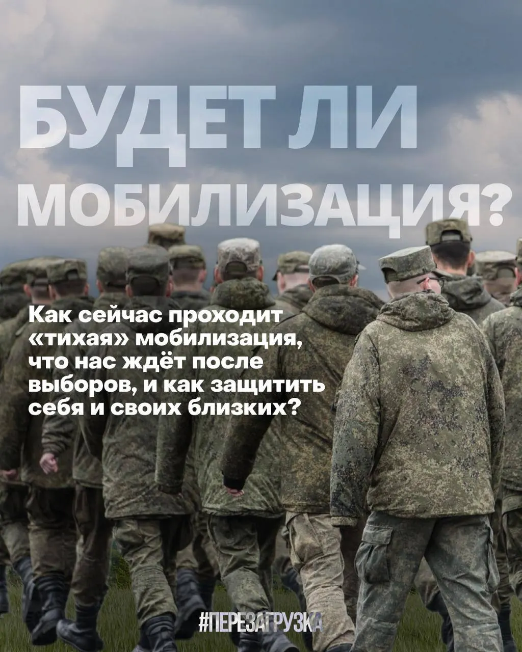 Правозащитники фиксируют рост давления на граждан в связи с принуждением к подписанию контрактов, охвативший 17 регионов; 20 сентября становится ключевым моментом политической раскладки.