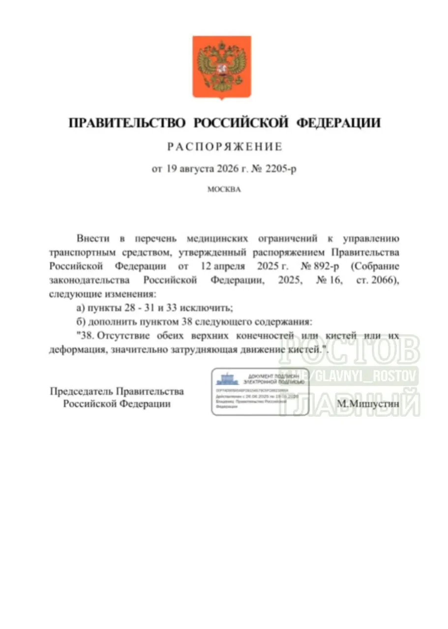 Обсуждаются модернизации систем управления транспортом, направленные на безопасность и доступность для людей с ограниченными возможностями.