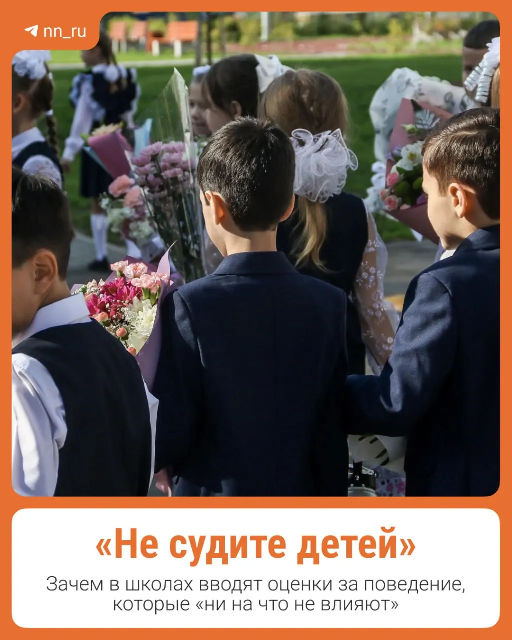 Пилотный запуск в десяти школах по регионам. Разбираемся, как работает новая система и что она значит для учеников, родителей и учителей.