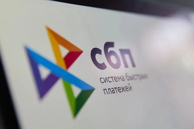 С 1 сентября Росфинмониторинг будет получать данные о платежах через Мир, СБП и операции по QR‑кодам в целях противодействия отмыванию доходов.