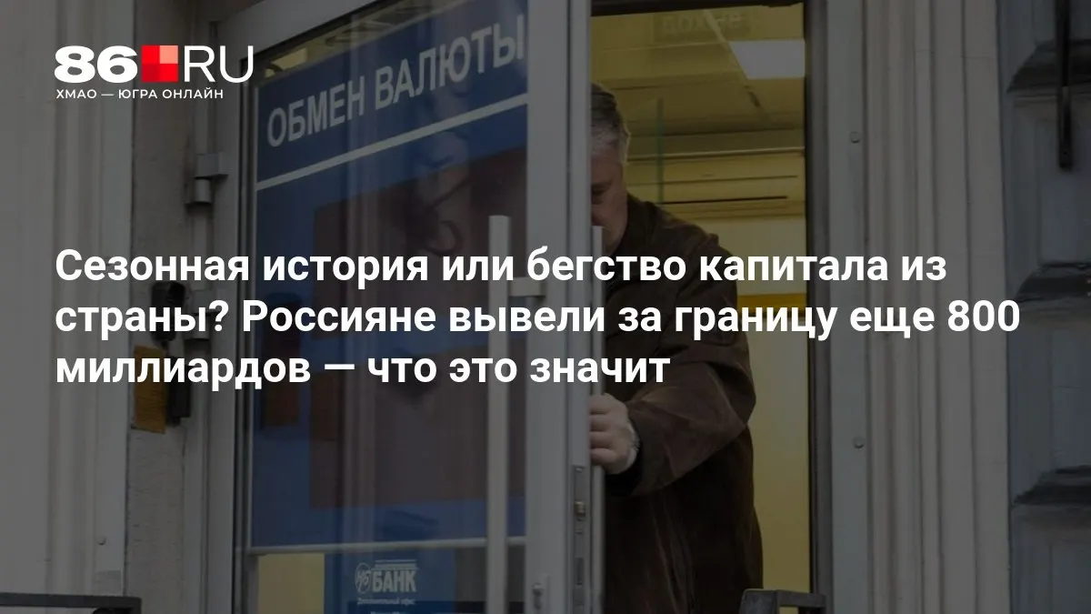 Эксперты считают, что картина пока не впечатляющая.