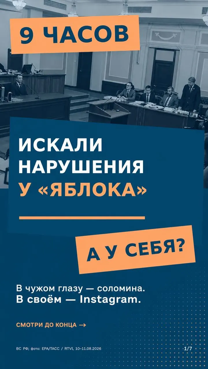 Сегодня Верховный суд рассмотрит апелляцию по делу о снятии федерального списка партии с выборов; спор поднимает вопросы единообразного применения закона к всем участникам кампании.