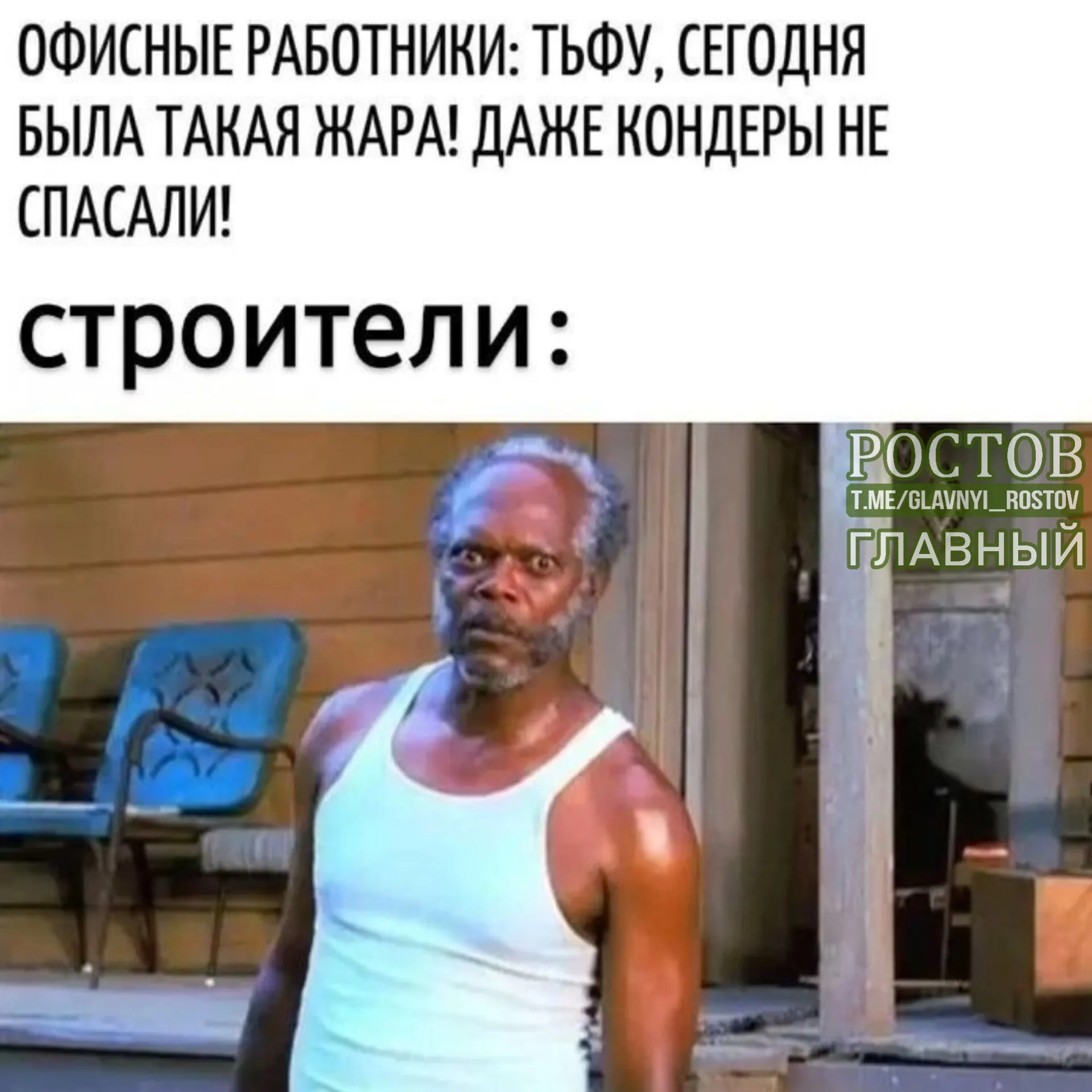 Инициатива Общественной палаты закрепить в Трудовом кодексе правило: при жаре свыше 30 градусов и отсутствии кондиционера рабочий день следует сокращать.