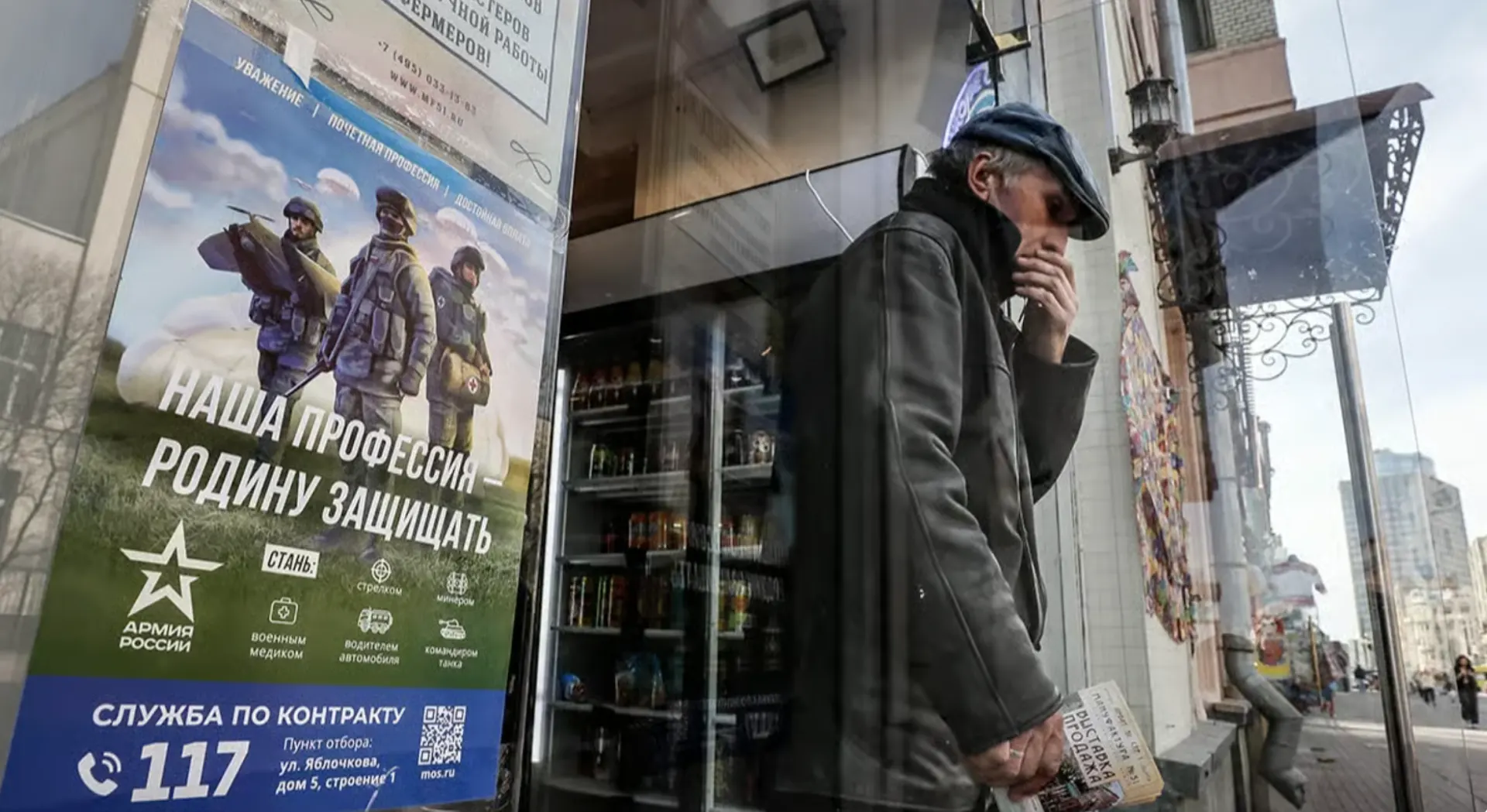 Объявления обещают годовой контракт и единовременную выплату до 3,1 млн рублей, маскируясь под гражданские вакансии в рамках мобилизационных процедур.