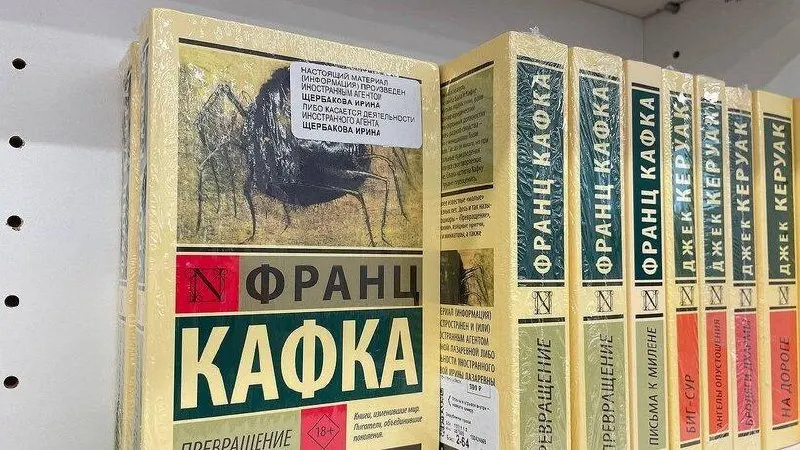 Обсуждают возможность легализации изданий авторов-иноагентов и «нежелательных» организаций.