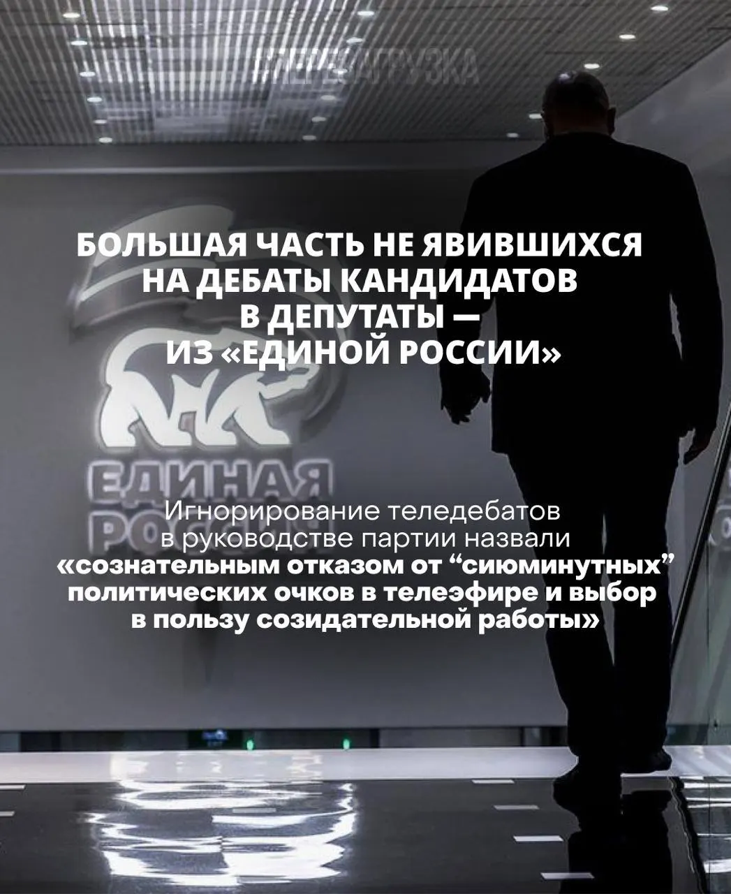 Глава ЦИК призывает к активному участию избирателей и участию кандидатов в дебатах; голосование состоится 20 сентября.