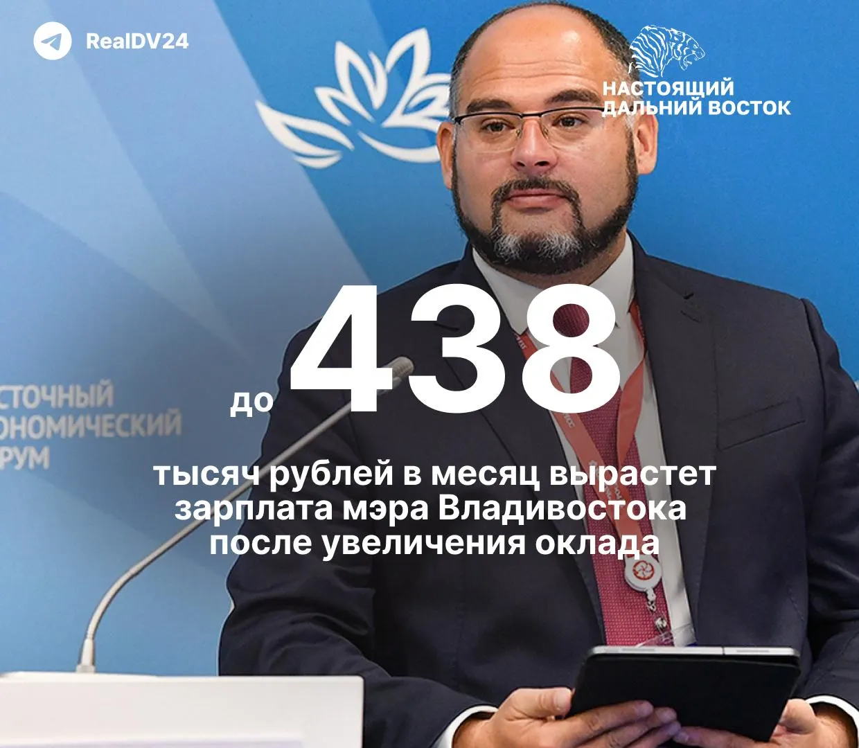 Инициатива предполагает подьем оклада главы города с 56 до 75 тысяч рублей и введение доплаты 112 500 рублей за участие в реализации общегосударственных проектов.