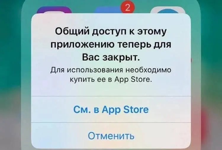 Обновление iOS 27 может вызвать исчезновение и сбои в работе некоторых приложений. Советы: заранее обновляйте важные сервисы и сохраняйте данные.