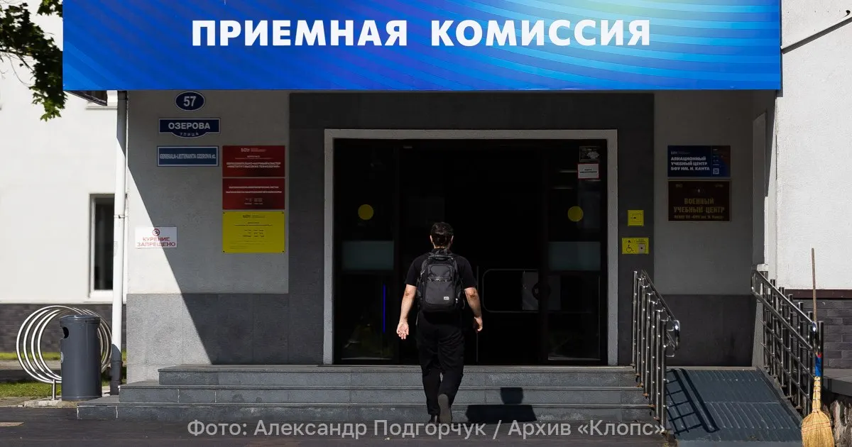 Минобрнауки предложило с нового учебного года пересмотреть порядок набора в российские университеты: расширят перечень обязательного ЕГЭ, введут новые требования к индивидуальным достижениям и олимпиадам, а баллы ЕГЭ можно будет дополнительно нарастить.