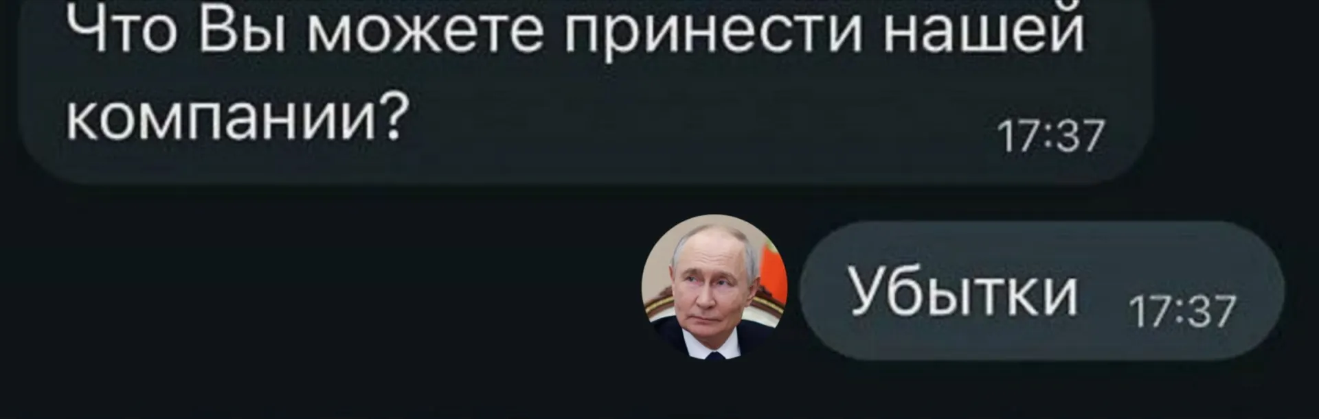 Российские отрасли продемонстрировали значительные убытки: угольная и металлургия столкнулись с наибольшими потерями; общий убыток компаний составил значительную долю экономики.