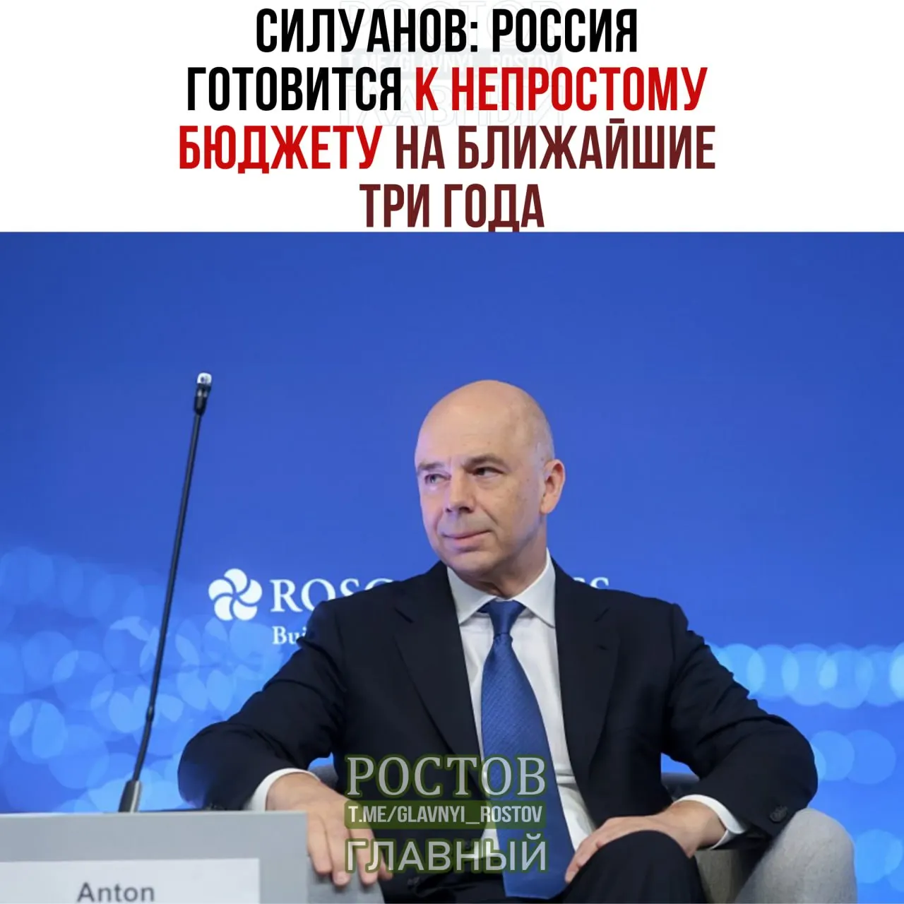 Дефицит к 2027 году планируется на уровне 2% ВВП; главные расходы — оборона и безопасность; власти обещают сохранить социальные обязательства.