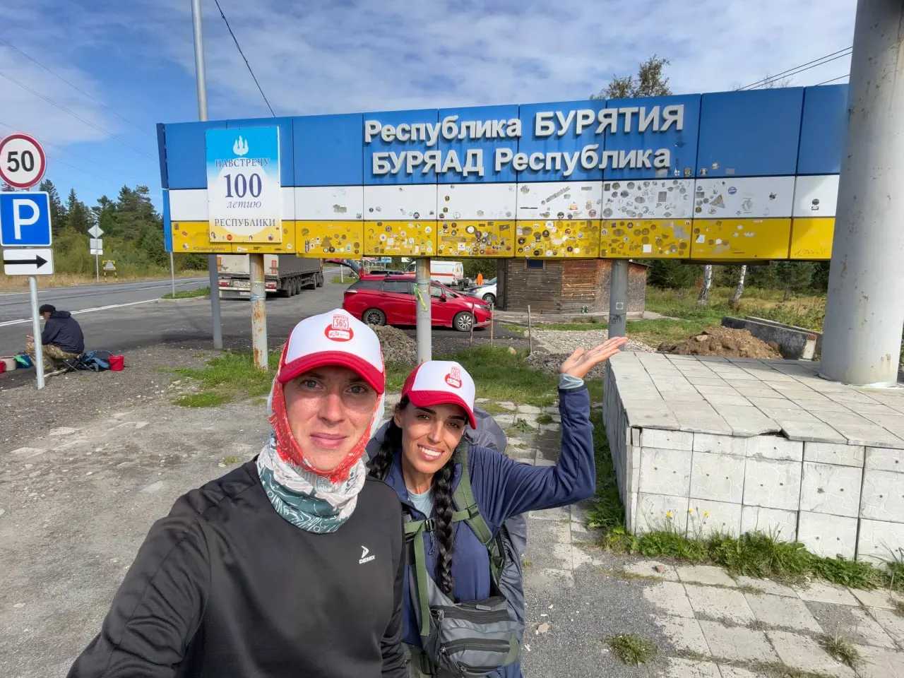 Путешественники продолжают пеший поход Москва — Владивосток: за 31 августа — 4 сентября они прошли 158,77 км и впервые вышли на территорию Дальнего Востока, а к 4 сентября общий пробег достиг 5911,11 км.