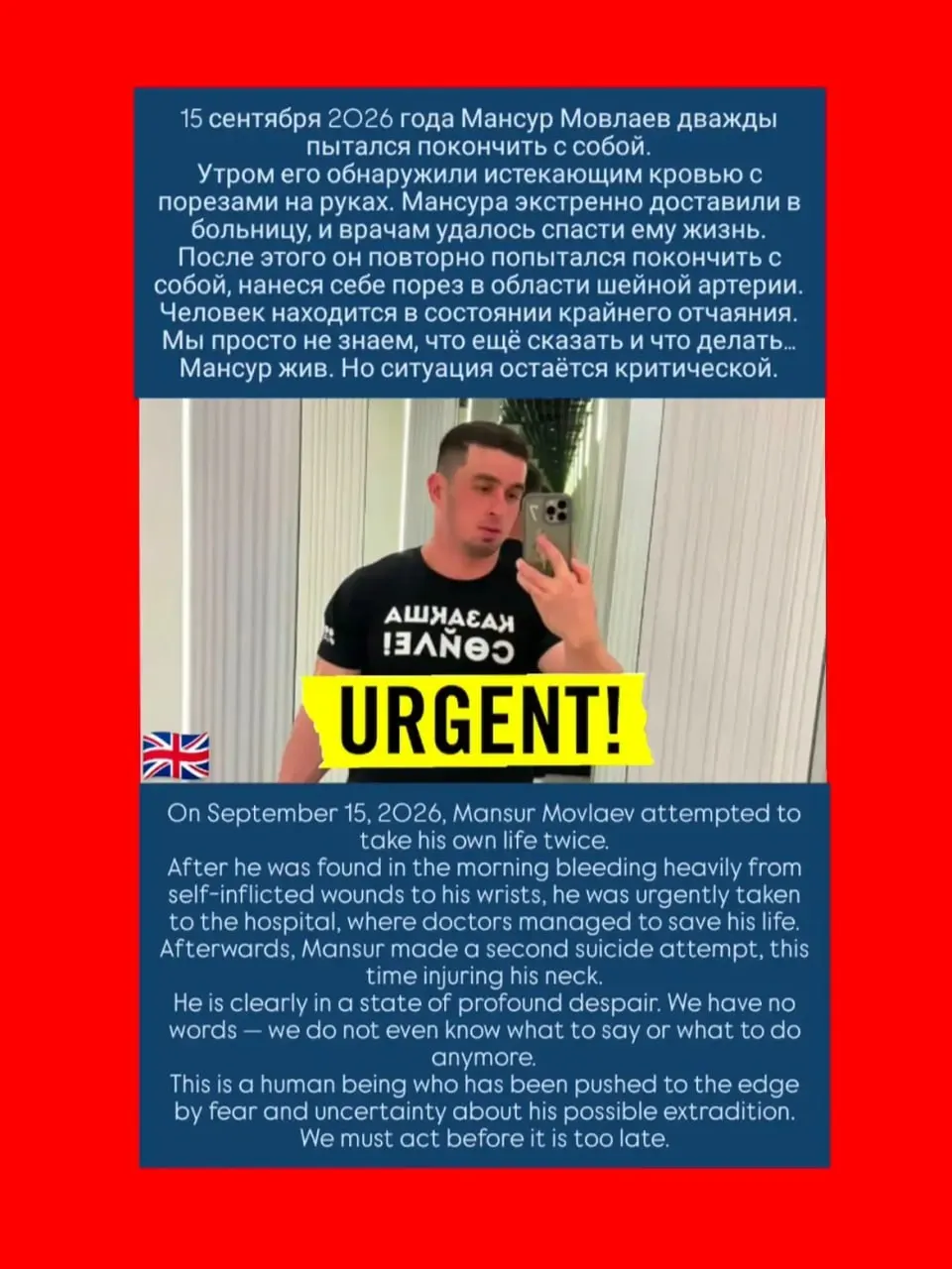 Чеченский активист Мовлаев совершил вторую попытку суицида в алматинском СИЗО на фоне подготовки к экстрадиции в Россию; международные органы просили приостановить процесс, а в России против него возбуждены дела по обвинению в экстремизме.