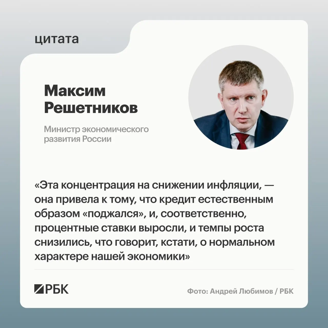 Министерство прогнозирует рост ВВП России в 2026 году примерно на 0,6%.