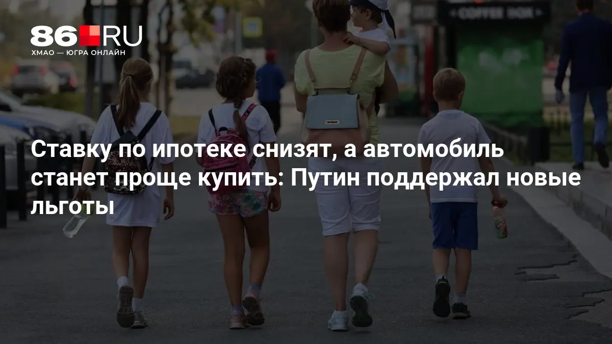 Рассказываем, кому повезёт с новыми льготами