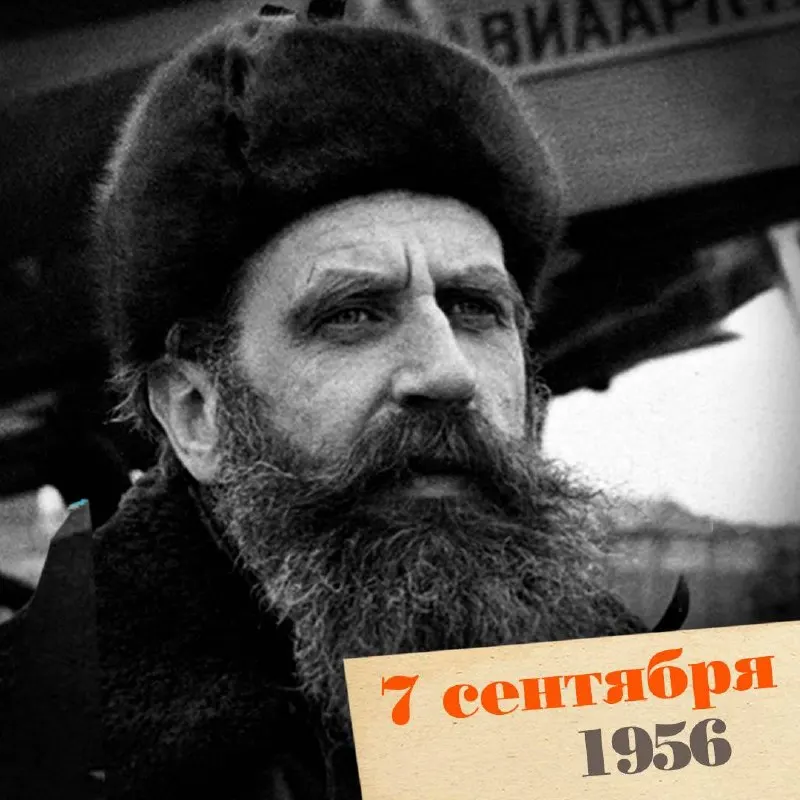 История жизни Отто Шмидта — учёного, полярника и редактора Большой советской энциклопедии, чьи подвиги в Арктике сформировали советскую науку.
