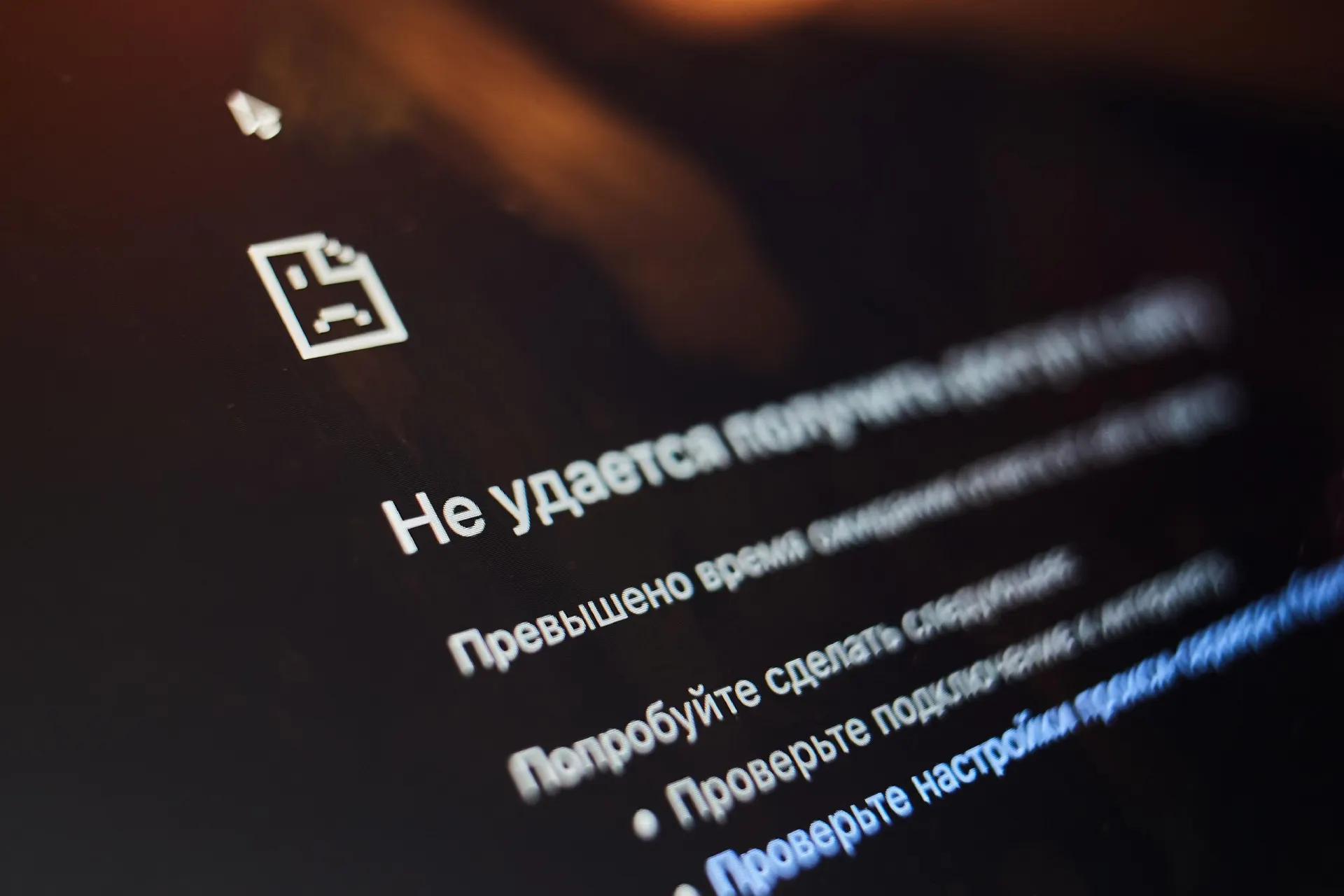 Разбираемся в причинах блокировок и даём советы по восстановлению доступа.
