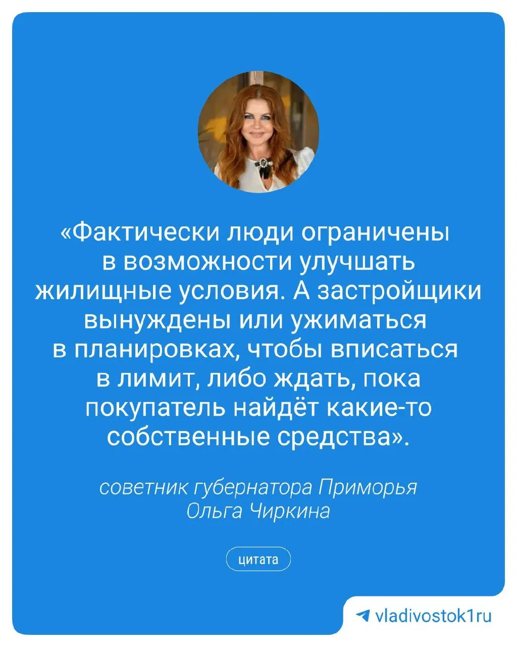 Обсуждается повышение максимального лимита дальневосточной ипотеки в регионе, чтобы жильё оставалось доступным на фоне роста цен на квадратный метр.