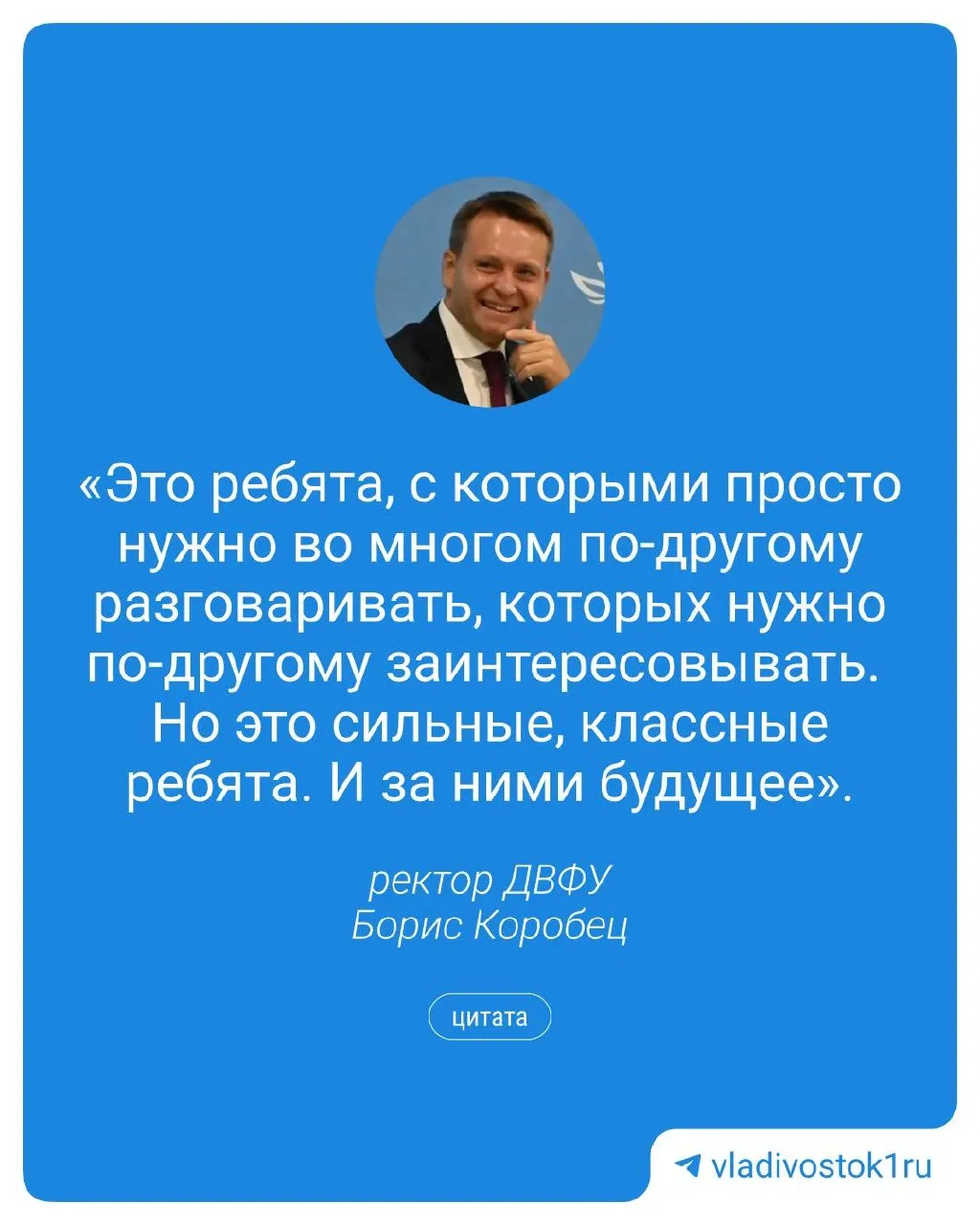На форуме обсуждали роль молодого поколения в образовании и научных прорывах региона, включая биотехнологии и стипендии.