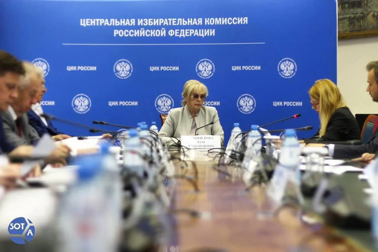 Глава ЦИК заявила о попытке саботировать работу системы ДЭГ и перечислила зарубежные источники атак.
