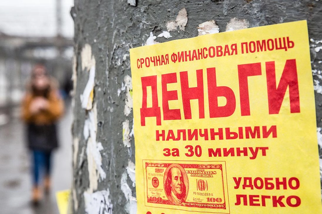 Микрофинансовые организации всё чаще перепродают задолженности коллекторским агентствам; дисконт растёт, а крупные заемщики остаются драйверами прибыли. Коллекторы всё чаще идут на уступки должникам.