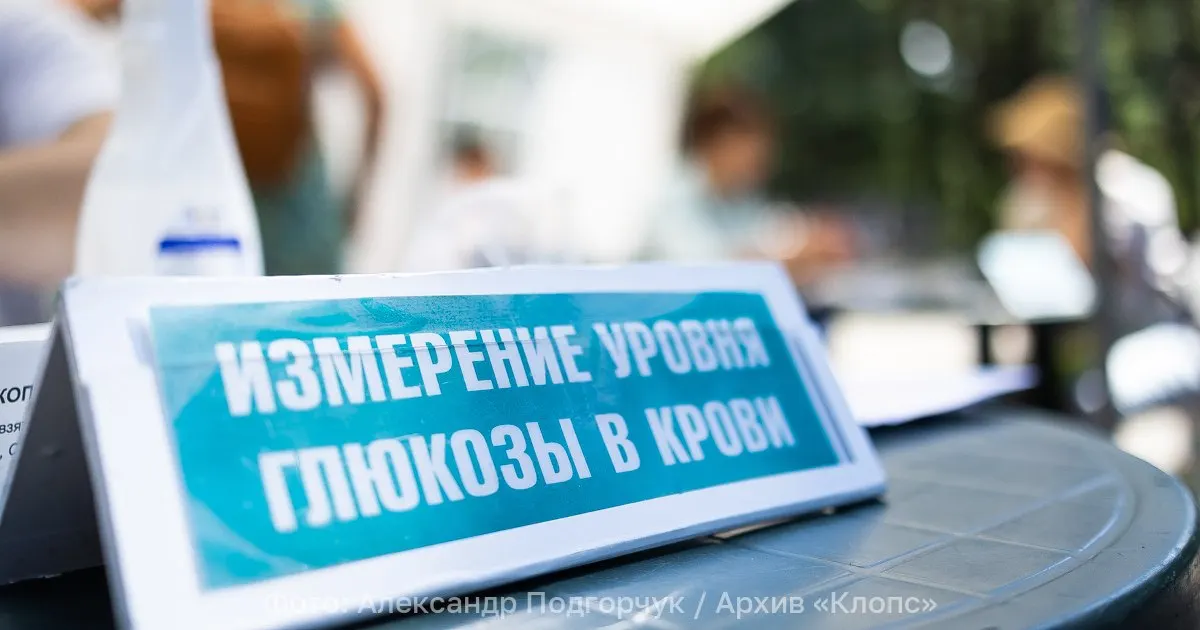 Сахарный диабет в России приобрёл характер неинфекционной пандемии. Медики указывают на высокий годовой прирост и подчёркивают ведущую роль диабета 2 типа.