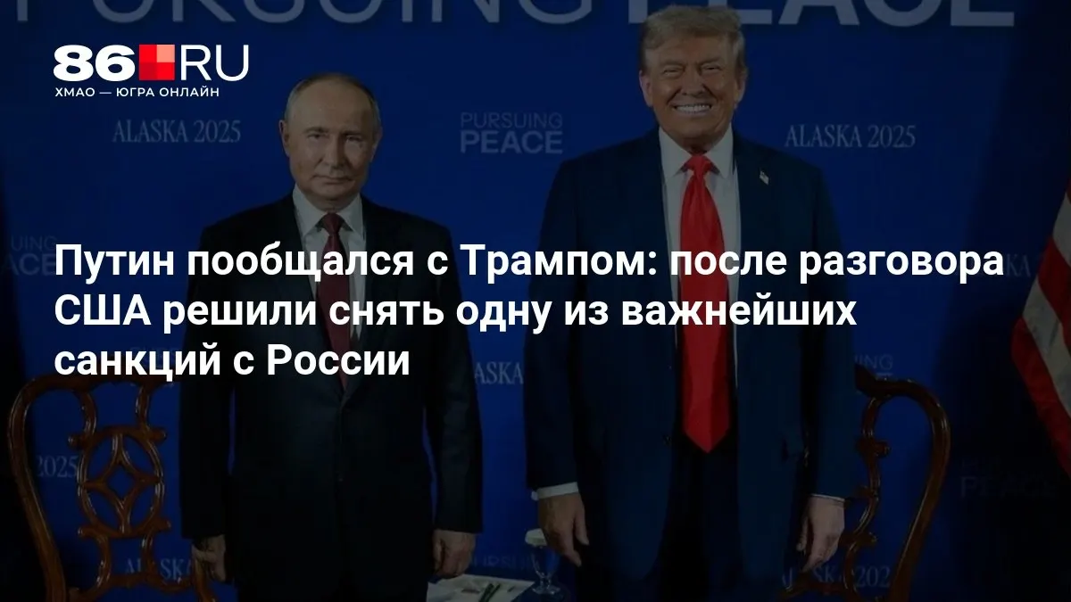 Лидеры обсудили результаты переговоров и перспективы частичной отмены ограничений между двумя странами.