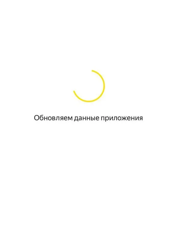 Жители Приморского края сообщают о сбоях в работе сервисов Яндекса: такси, платежи и доставка оказались недоступны; комментариев пока нет.