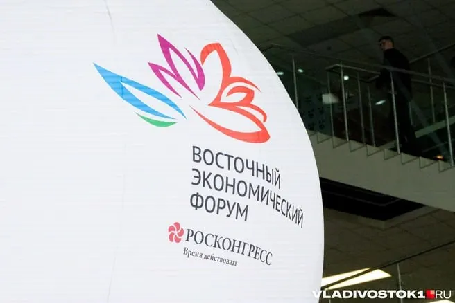 Во Владивостоке пройдет XII Восточный экономический форум с упором на развитие Дальнего Востока на ближайшее десятилетие.