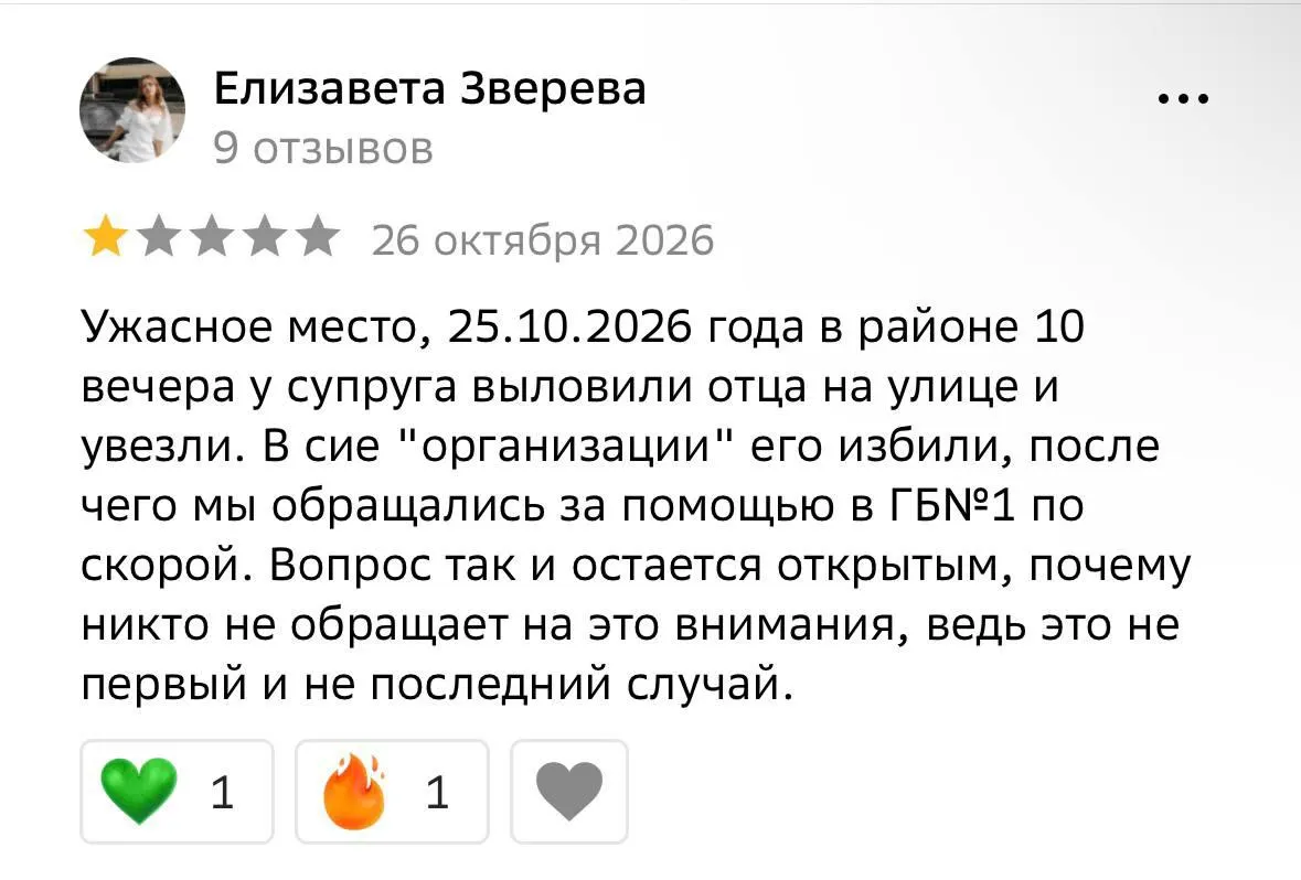 По сообщениям очевидцев, жителей и приезжих задерживают прямо на улицах Омска и принуждают подписывать контракты на отправку на войну; случаи фиксируются в городе и регионе.