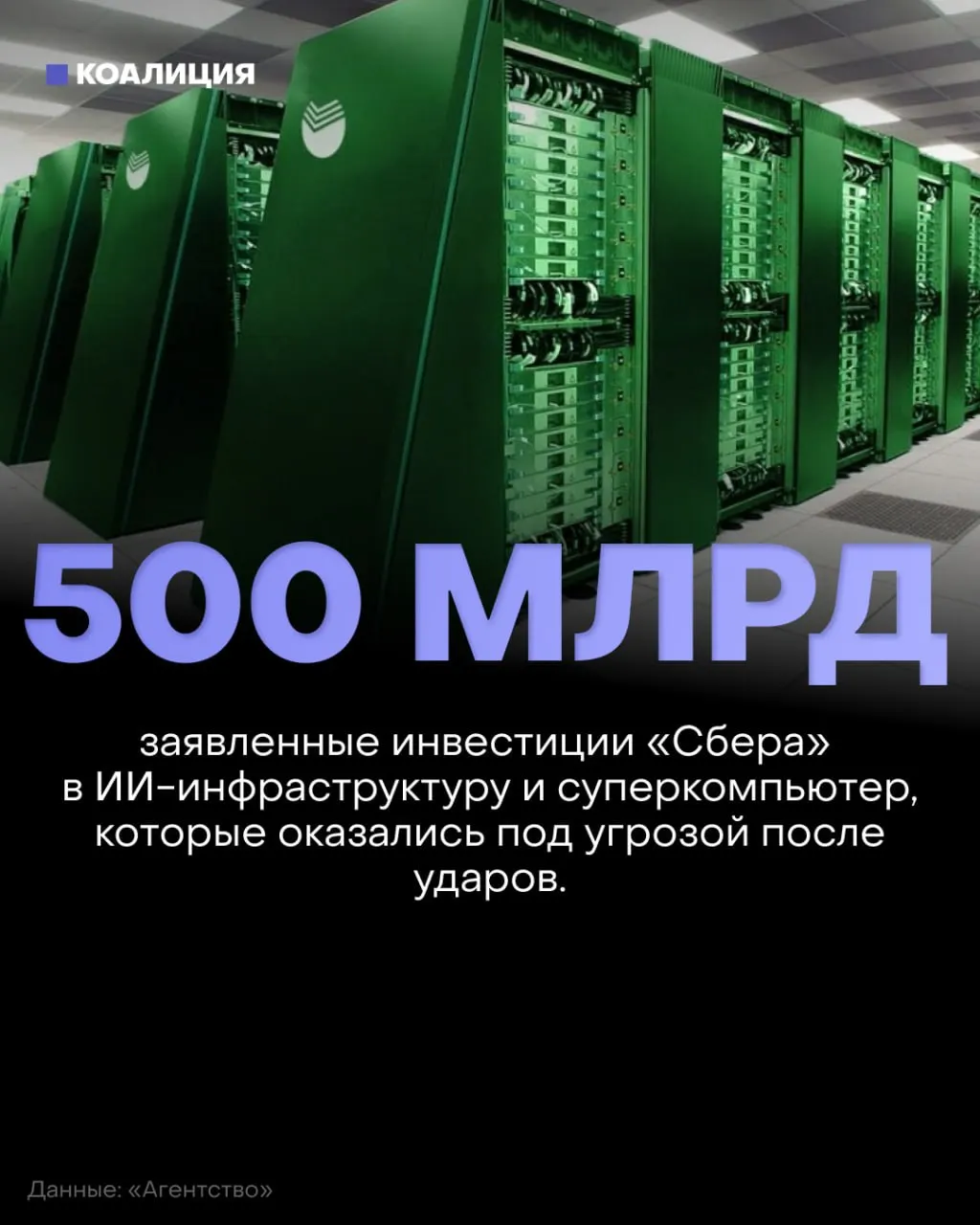 Рост перебоев в цифровой инфраструктуре обнажает слабые места критических сервисов: от платежей до логистики и связи по всей стране.