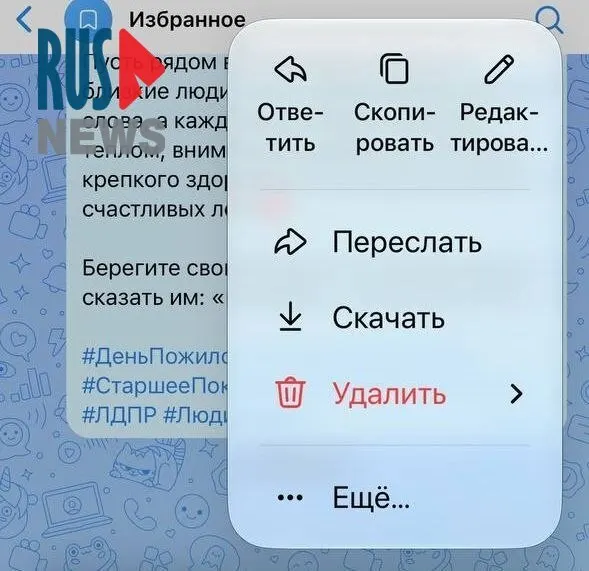 У пользователей пропали реакции во ВКонтакте и Макс, а редактирование отправленных сообщений перестало работать.