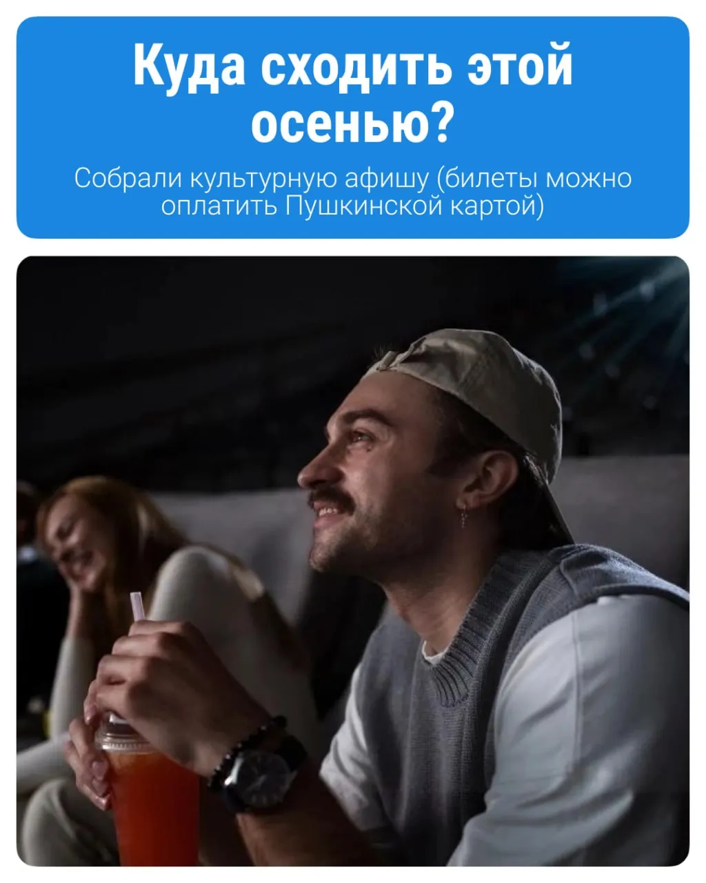 Рассказываем о культурных событиях в регионе и роли программы для молодых жителей Приморья.